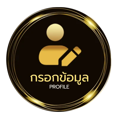 ข้อมูลส่วนตัว magnum4d วันนี้