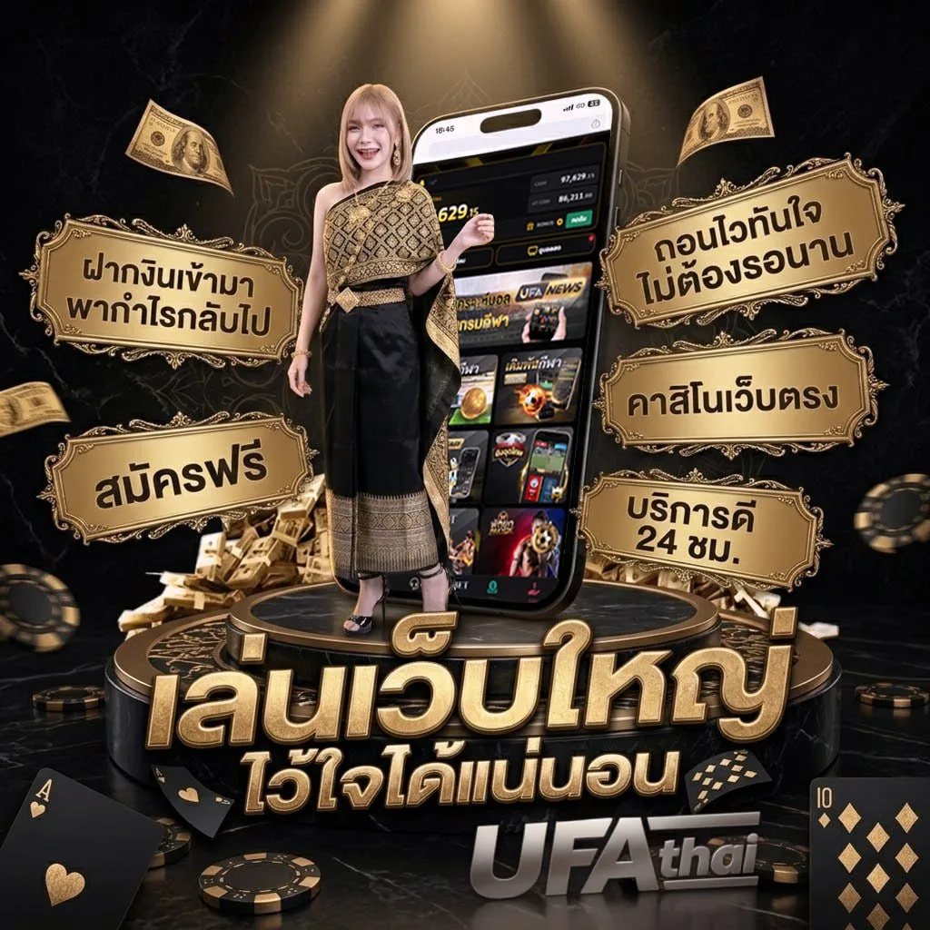 magnum4d วันนี้ แบนเนอร์แบรนด์ — เว็บตรง UFABET